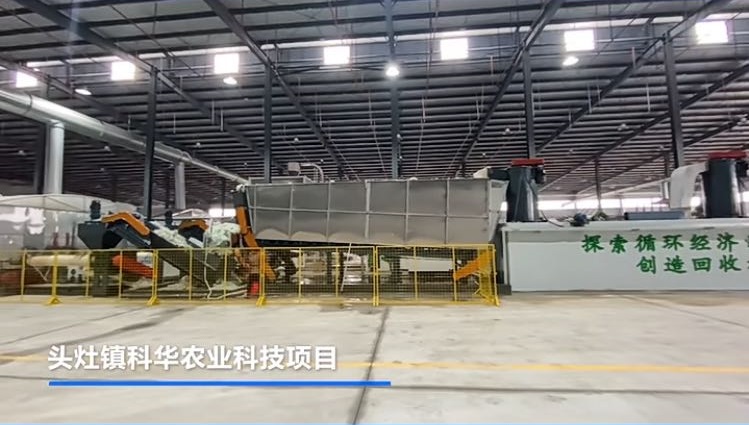 清洗造粒線(xiàn)